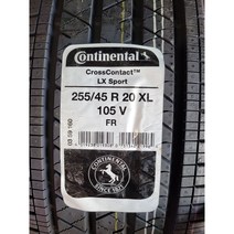 2021 올뉴쏘렌토 순정타이어 콘티넨탈 LX SPORT 255/45R 20 XL, 수원 광교 장착점 장착하기