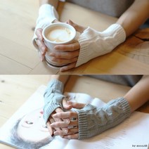 꽈배기 암워머 겨울팔토시 니트 손목 손 핸드 따뜻한 학생 여성 러블리 데일리 방한 유니크한 캐쥬얼