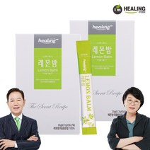 아임힐링 레몬밤 추출물분말 레몬밤차 50스틱 x2박스[유통기한 23.5.26], 단품, 단품