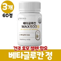 표고버섯균사체 베타글루칸 베타글루칸분말 베타글루칸정 영지버섯 균사체 건조 효모 셀렌 밀크칼슘 치커리 추출분말, 3개, 60정