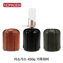 노마드 가죽 가스워머 450g가스용 가죽 이소가스워머L, 블랙