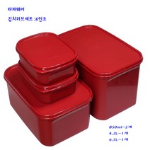 타파김치러브세트-타파김치통세트-4인조(249)