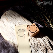 느티나무 원목 DIY 꾸밈 도장 편지 데코 팬시 스탬프, 빈 원형