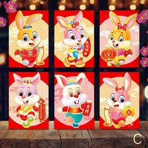 홍빠오 빨간 봉투 6pcs 토끼 년 2023 패킷 구정 돈 주머니 봄 축제 토끼 돈, 스타일 9