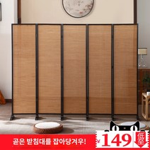 가벽 인테리어 파티션 이동식칸막이 소품 접이식, 블랙테두리 1.8m*0.5m 폭(6핀)