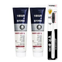 서울대 뉴화인 치약 200g 잇몸질환 충치예방, 10개+이가왕칫솔