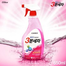 초간편세차액 카렉스물없이간편하게3분세차(4271)국산