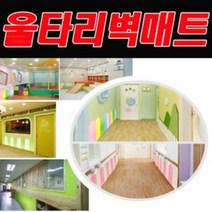 쭈bapha_DY 생활 A 울타리 벽 매트 실내 쿠션 아가드 안전 어린이집 유아용 인테리어 놀이 유치원 보호 아이 놀이방 아기♥LtMS, ♥LtMSFc105.아이보리 5입