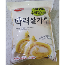 박력쌀가루 1kg7개, 단품