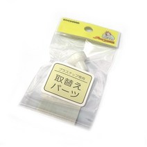 썬코코 티단추기구몰드 T단추몰드 썬그립몰드 고무몰드 리필몰드 4종류, 13mm몰드