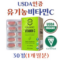 Vegan 유기농 비타민C 타블렛 Organic Vitamin C 비건 채식주의 천연 N0첨가물 아세로나 파슬리 해바라기씨앗 추출 항산화 철분 흡수