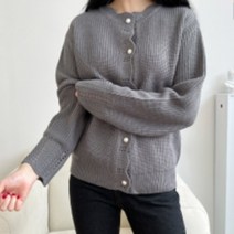 여성용 뜨개 니트 가디건 금장버튼 보송보송 캐주얼