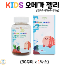데이플랜 캐나다 직수입 오메가꾸미 정제어유 EPA DHA 함유 성장기 키즈 어린이 오메가3 젤리 제리 츄어블 오렌지맛 레몬맛 90구미, 1박스, 90꾸미
