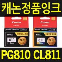 캐논 PG-810 CL-811 정품 잉크 iP2770 iP2772 MP237 MP245 MP258 MP268 MP276 MP287 MP496 MP497 MX328 MX338, 1개, 정품_PG-810 검정
