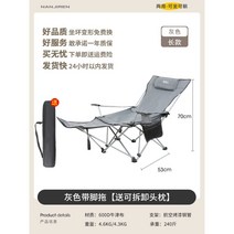편안한 커밋체어 캠핑용의자 등산 휴대용 폴딩 플랫 캔버스체어 컴팩트 로우 접이식 차박, 그레이 [보강] 누워서 다리 뻗기