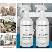 냄새 세균 곰팡이 살균소독 탈취 스프레이 추천 화장실 식물추출 애견카페 악취제거 살균제, 닥터세균1L 로즈