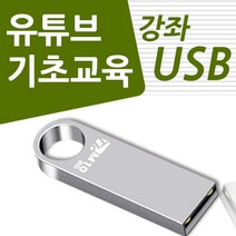 현서네유튜브책  베스트 가격정보