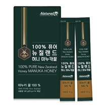 네추럴라이즈 마누카꿀 14포 마누카 마누카꿀스틱 뉴질랜드마누카꿀 뉴질랜드꿀, 1box