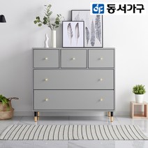 동서가구 샤인 와이드 1000 3단 서랍장 DF919199, 화이트