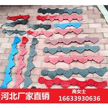 금속기와 골판렉산 가장자리 금속 지붕 골동품 액세서리 컬러 스틸 유약 타일 하는 따라 떨어지는 처마 씰링 플레이트, [02] 828형 칼라강철 처마 적갈색