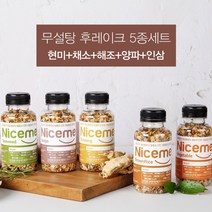 나이스미 무설탕후레이크 5종세트 (현미 채소 해조 양파 인삼)