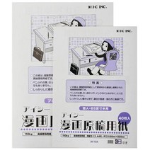 A4 만화원고지 IC (110g), 상세페이지 참조, 상세페이지 참조, 상세페이지 참조
