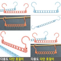 공간활용옷걸이 라운드옷걸이 독일옷걸이 니트옷걸이 옷가게옷걸이 미끄럼방지옷걸이 명품옷걸이 매장옷걸이