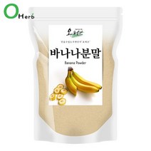 바나나 가루 분말 바나나라떼 베이킹재료 750g, 없음