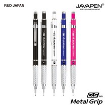 자바펜 메탈그립 0.5mm 샤프, White