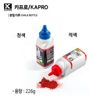 [이라인코리아] 카프로 분말가루 222 청색 적색 226g 먹통 먹줄 분말가루, 적색2개