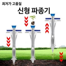 파종기 이삭기 모종 모종기 묘목심기 씨앗파종기, A형
