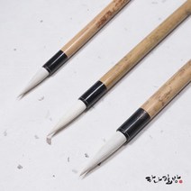 백호필 세트(소 중 대)|세필|캘리붓|동양화붓|하나필방, 1