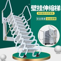 복층사다리 철제 다락방 일자사다리 구름사다리, 알루미늄 마그네슘 2.6-2.9미터