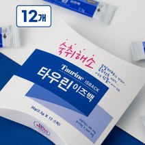 [숙취지우개] 타우린 이즈백 진시황도 몰랐던 타우린효능 맛있는 분말타입 숙취해소제 다음날 컨디션 조절과 상쾌한 아침을 위한, 12개, 2.5g