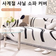 베이직 라인 양면 헤어 스카프, 녹색