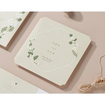 마음닷컴 바른손청첩장 BH9229 초대장 봉투 스티커 포함 인쇄무료, 200매