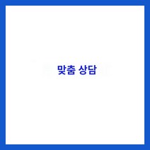 필름기계 자동 수축포장기 열터널 열수축 필름포장, 260수축기
