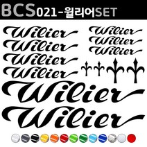 자전거로고데칼 BCS021 윌리어 Wilier 자전거스티커 자전거꾸미기, 1세트, 노랑