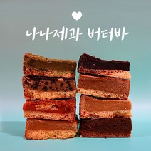 나나제과 수제 버터바 강남 수제쿠키 맛집 꾸떡존득 버터바 당일생산 쿠키 단품 3종 6종 8종 선물세트, 옵션01. 바닐라 버터바