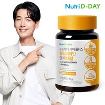 뉴트리디데이 [뉴트리디데이] NEW 플러스 멀티비타민앤 미네랄 1병 2개월분, 60정, 1개