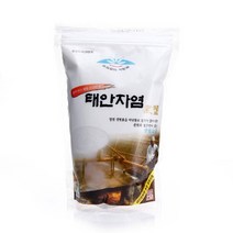 샹세참조 갯벌소금 태안자염 전통소금 칼슘 아미노산 국물맛 김치 기름장 국내산