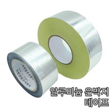 알루미늄 은박 단열재 단열 은박지 테이프 100M, 상품선택, 1롤(이형지 있음)