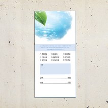 예닮 종합헌금봉투 헌금봉투 소봉투 교회봉투 십일조 감사헌금 선교헌금 서류 각대봉투 예쁜 디자인봉투교회용품 전도용품 봉투제작 교회디자인 봉투도안 상품권봉투 문구 오피스, 2세트, 500매