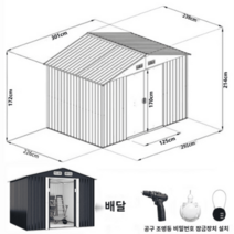조립식주택 이동 식 방음부스 창고 농막 세컨하우스 전원주택, 2 26x2 91 헤링본 스스로