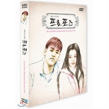 [DVD] 프로포즈 드라마 OST