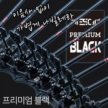[이스케이프] 프리미엄 블랙 받침틀 민물받침틀(5단~16단), 6단