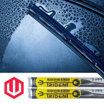3중날 트라이던트 실리콘와이퍼 벤츠 S 400 420 430 450 500 자동차 윈도우브러쉬, W221(06년~13년) 650+650_1세트