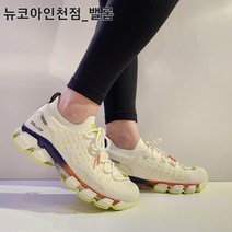 밸롭 판매자강력추천 아치잡아주는 자체개발 리커버리인솔 오래걸을수록 편한워킹화 아픈발 예민한발 푹신푹신 적당한 쿠션감 기능성 티바트2.0 BA07010174 로켓출고