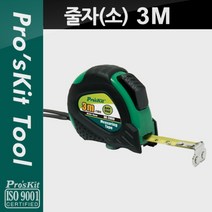 일음쇼핑^^mProkit 줄자(소). 3M 1ea 가정용. 사무용. 공업용 휴대용 전문가용 일반공구 공구류 다용도 작업 수작업 용품 수용품 종류일medi^^, ab^^선택없는