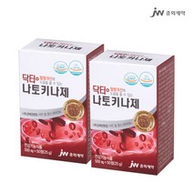 닥터 나토키나제 50정 2개 100일분 5중 복합 기능성